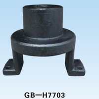GB-H7703
