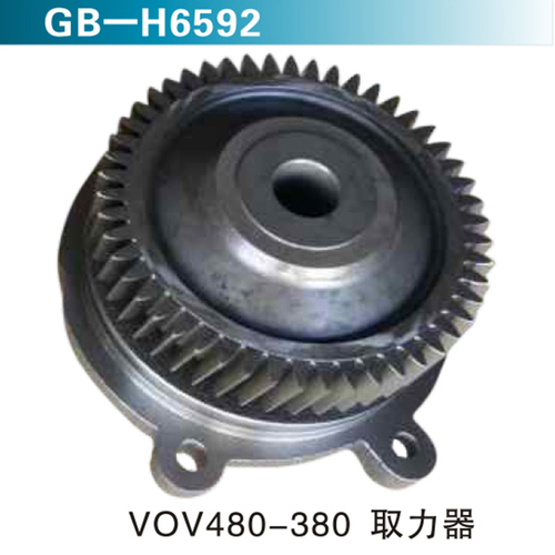 VOLVO480-380取力器