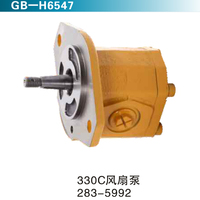330C风扇泵283-5992
