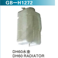 DH60水壶  DH60 RADIATOR