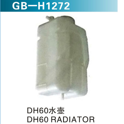 DH60水壺  DH60 RADIATOR