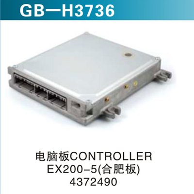 点脑板CONTROLLER &nbsp;EX200-5（合肥板）4372490