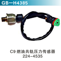 C9燃油共軌壓力傳感器224-4535