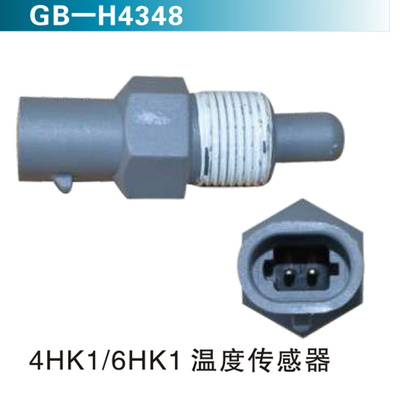4HK1 6HK1温度传感器