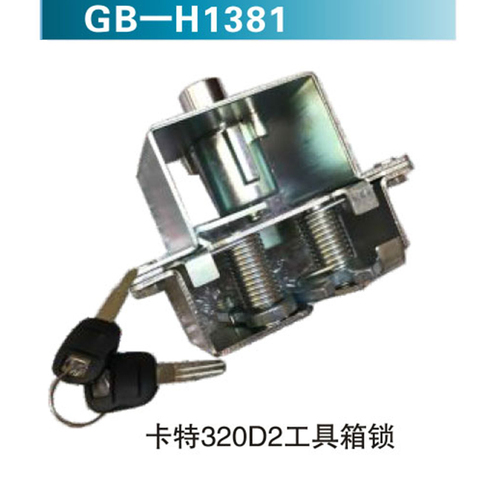 卡特320D2工具箱