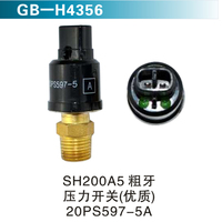 SH200A5粗牙壓力開關(guān)（優(yōu)質(zhì)）20PS597-5A