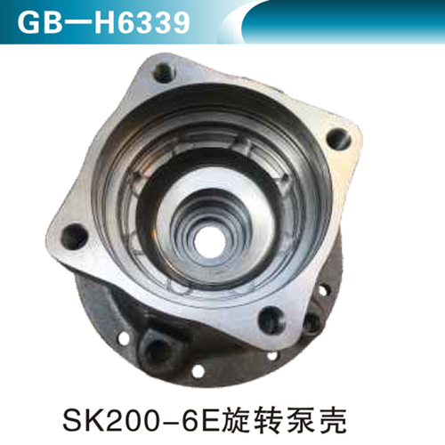 SK200-6E旋轉泵殼