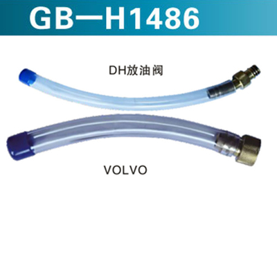 DH放油阀 &nbsp;VOLVO