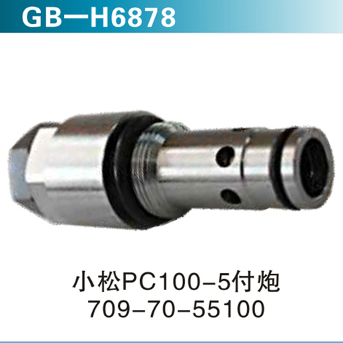 小松PC100-5付炮709-70-55100