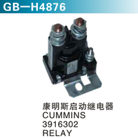 康明斯啟動繼電器 CUMMINS 3916302 RELAY