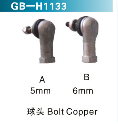 球头 A5MM &nbsp;B6MM