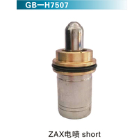 ZAX電噴 short