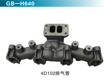 4D102排气管