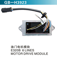 油門電機(jī)模塊 E320B 6 LINES  MOTOR DRIVE MODULE