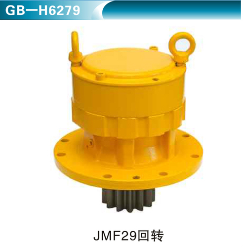 JMF29回轉(zhuǎn)