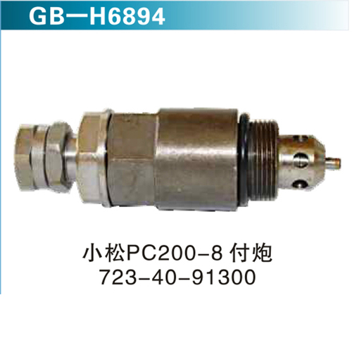 小松PC200-8付炮723-40-91300