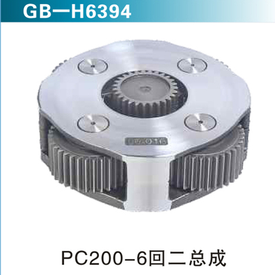 PC200-6回二总成