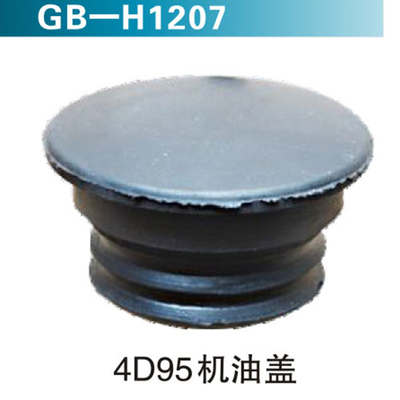 4D95机油盖