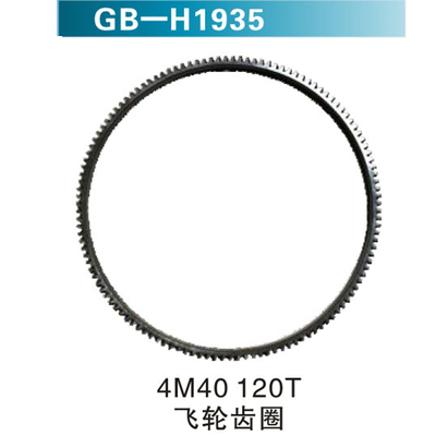 4M40 &nbsp;120T飞轮齿圈