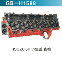 ISUZU 6HK1缸蓋 直噴