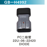 PC二極管 22U-06-22420 DIODE