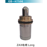 ZAX電噴Long