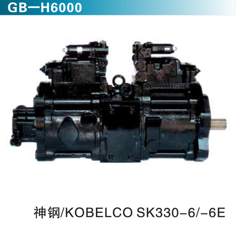 神鋼KOBELCO SK3306- -6E