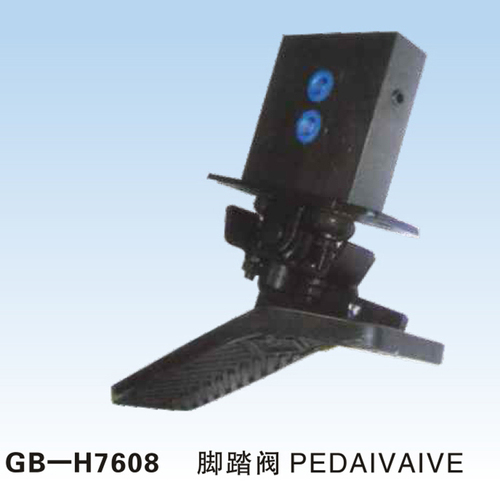 GB-H7608 腳踏閥 PEDAIVAIVE