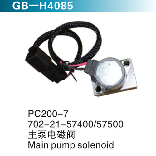 PC200-7  702-21-57400 57500主泵電磁閥 Main pump solenoid