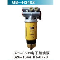 371-3599電子燃油泵