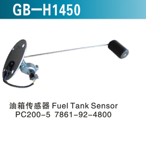 油箱傳感器Fuel Tank Sensor  PC200-5  7861-92-4800