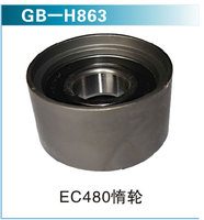 EC480惰輪