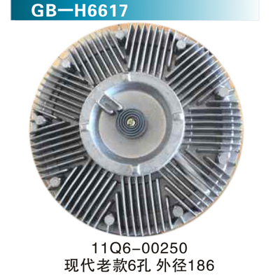 11Q6-00250现代老款6孔 外径186