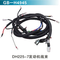 DH225-7发动机线束