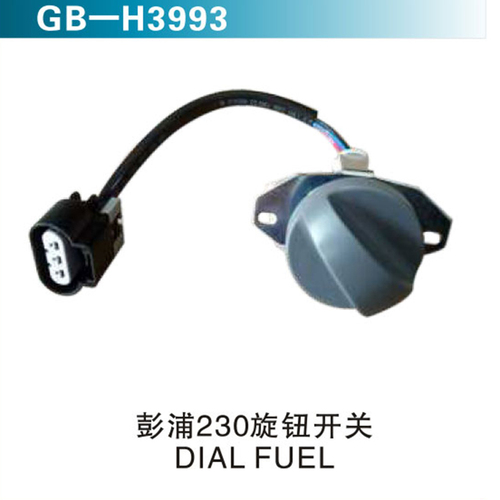 彭浦230旋鈕開關(guān)  DIAL FUEL