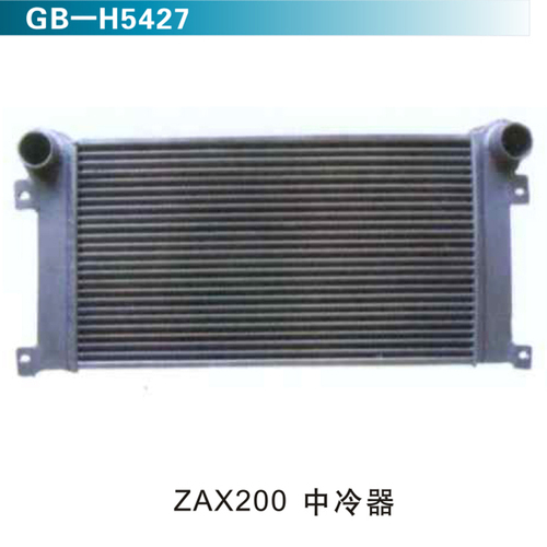 ZAX200中冷器