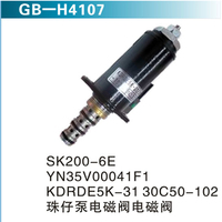 SK200-6E YN35V00041F1 KDRDE5K-31 30C50-102 珠仔泵電磁閥電磁閥