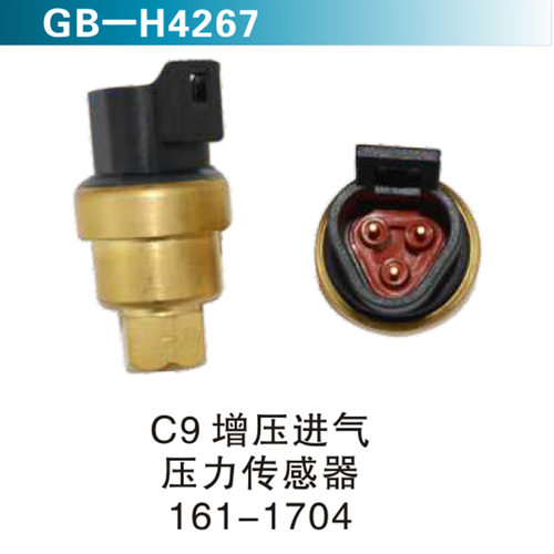 C9增壓進氣 壓力傳感器161-1704