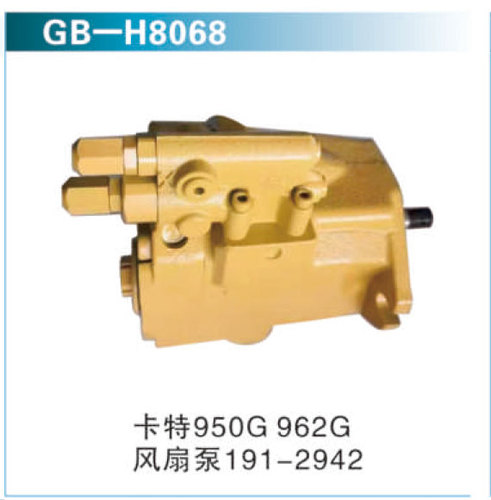 卡特950G 962G   件號(hào)191-2942