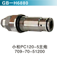 小松PC120-5主炮709-70-51200