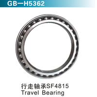 行走軸承SF4815 Travel Bearing