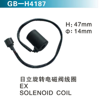 日立旋轉(zhuǎn)電磁閥線圈EX  SOLENOID COIL