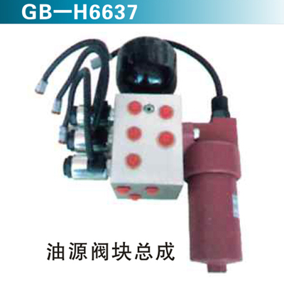 油源阀块总成 (15)