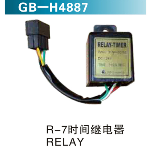 R-7時(shí)間繼電器RELAY