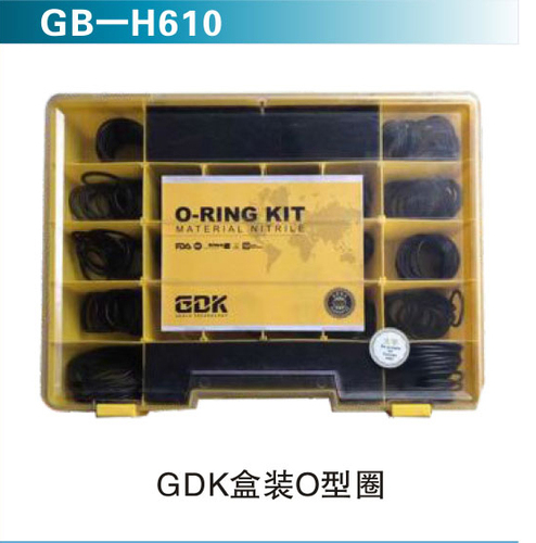 GDK盒裝O型圈