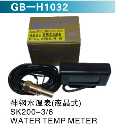 SK200-3-6水温表（液晶式）