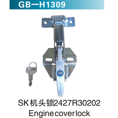 SK機頭鎖2427R30202 Engine coverlock