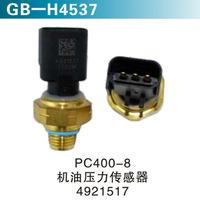 PC400-8机油压力传感器4921517
