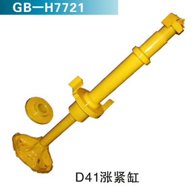 D41涨紧油缸