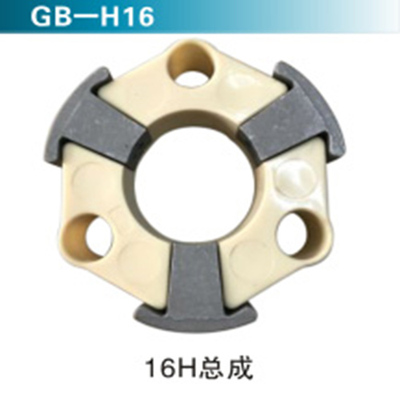 16H总成